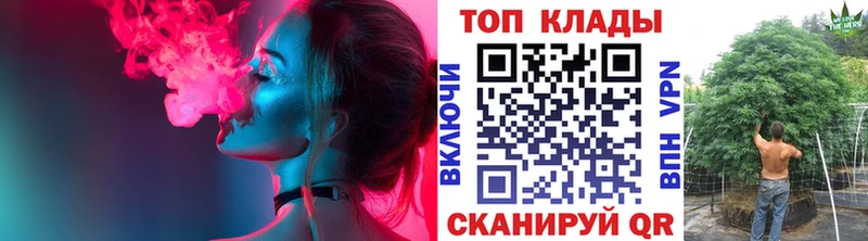 Как найти наркотики Ахтубинск А ПВП Канабис Амфетамин Меф мяу мяу Гашиш ТГК блэк спрут вход Кокаин