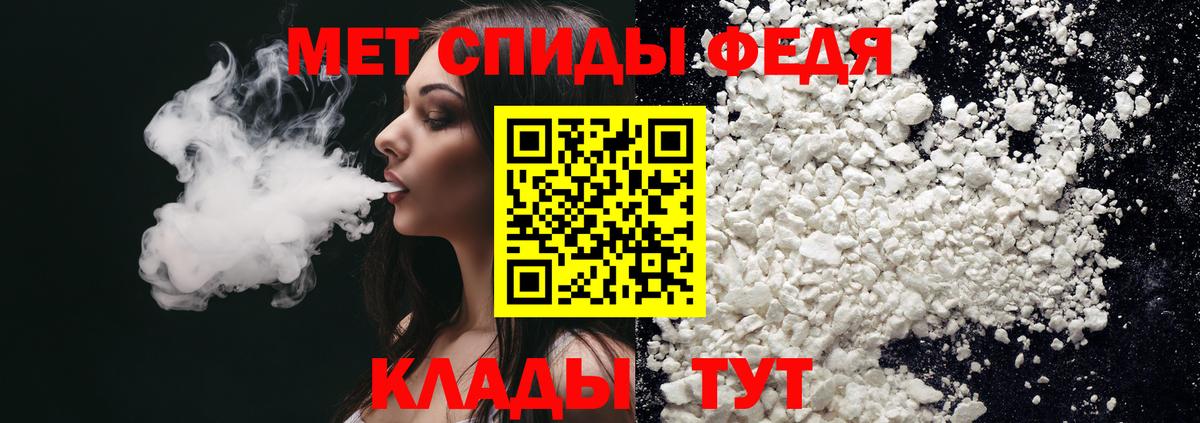 АМФЕТАМИН VHQ Ахтубинск