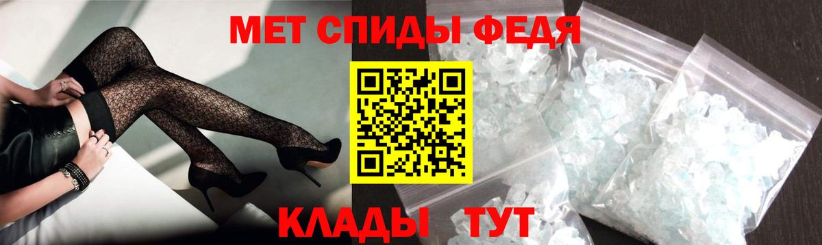 АМФ Premium  Amphetamine  Ахтубинск  Вход с VPN 