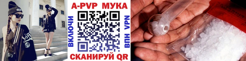 Альфа ПВП СК КРИС  Ахтубинск 