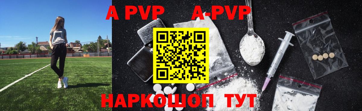 Alfa_PVP  Alfa_PVP СК КРИС  Ахтубинск  Вход с VPN  Alpha PVP СК 