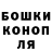 ТГК вейп Nick Borodin