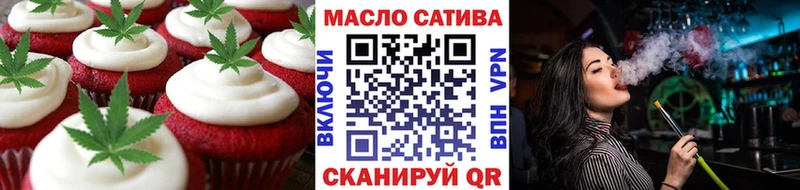 Еда ТГК марихуана  кракен   Ахтубинск 