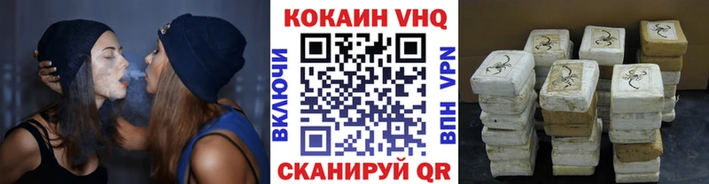 купить наркоту  мега ТОР  Кокаин 97%  Ахтубинск 