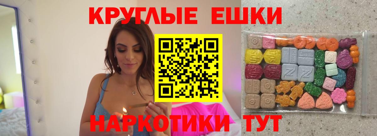 Ecstasy Дубай  blacksprut вход  Вход с VPN  Ахтубинск  Экстази Punisher 