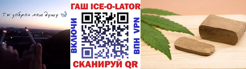 ГАШ Premium купить Ахтубинск