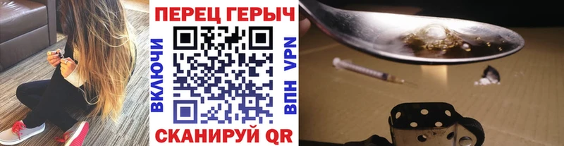 кракен ТОР  Ахтубинск  Героин афганец 