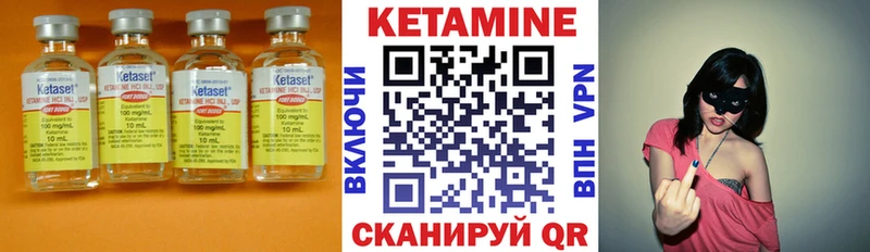 Кетамин VHQ  где купить наркоту  Ахтубинск 