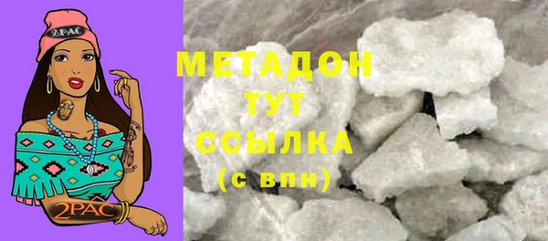 2c-b Аркадак