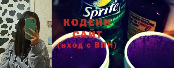 стаф Армянск