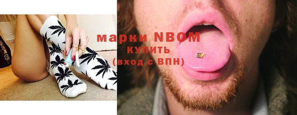 2c-b Аркадак