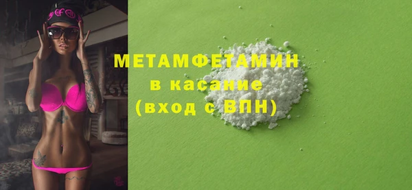 стаф Армянск