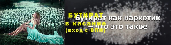 стаф Армянск