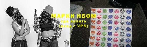 каннабис Арсеньев