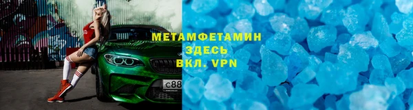 стаф Армянск