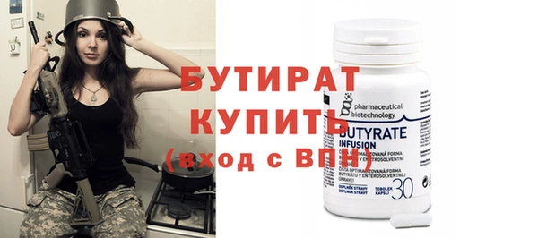 2c-b Аркадак