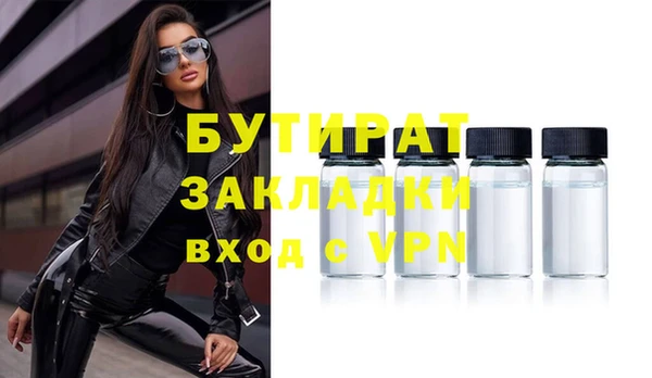 2c-b Аркадак