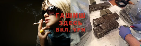 каннабис Арсеньев