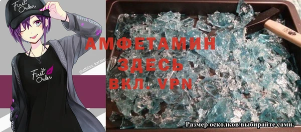 каннабис Арсеньев