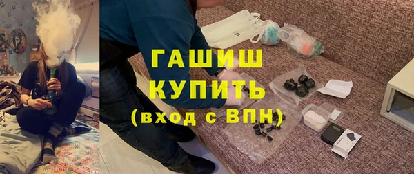 стаф Армянск