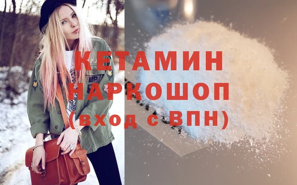 стаф Армянск