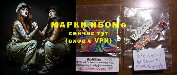 стаф Армянск