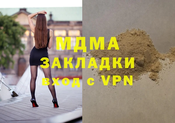 2c-b Аркадак