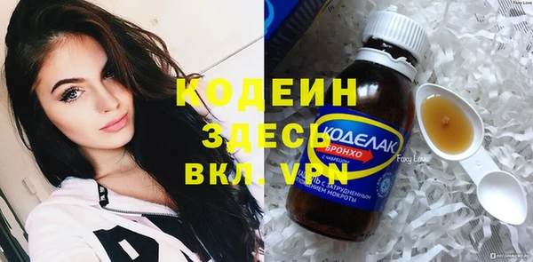 2c-b Аркадак