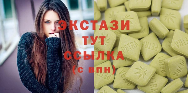 2c-b Аркадак