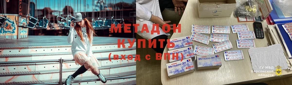 стаф Армянск