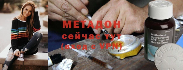 стаф Армянск