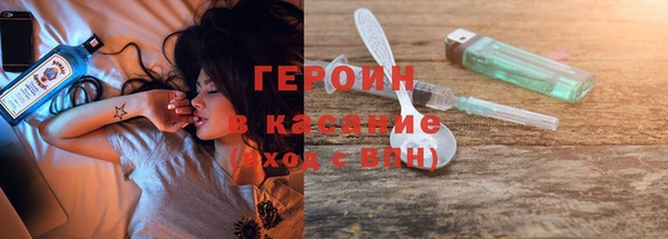 стаф Армянск