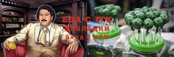 стаф Армянск