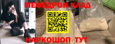 амфетамин Волжский