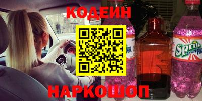 MESCALINE Волгодонск