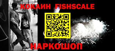 MESCALINE Волгодонск