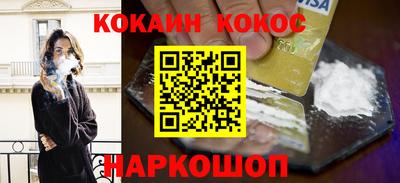 дурь Волжск