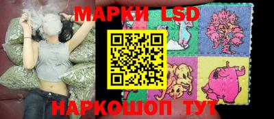 MESCALINE Волгодонск