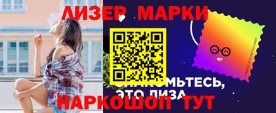 дурь Волжск