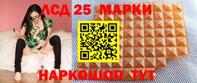 MESCALINE Волгодонск
