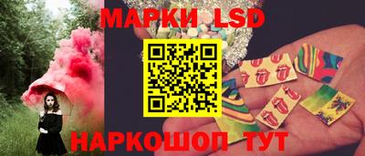 MESCALINE Волгодонск