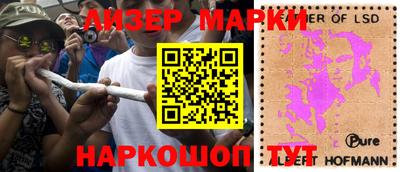 MESCALINE Волгодонск