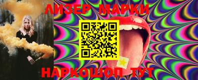 MESCALINE Волгодонск