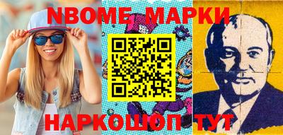 MESCALINE Волгодонск