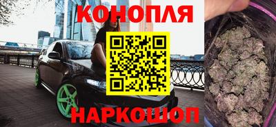 дурь Волжск