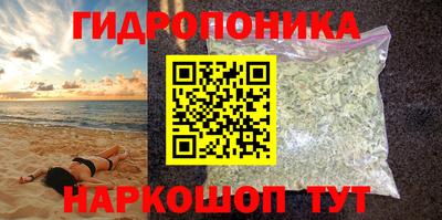MESCALINE Волгодонск