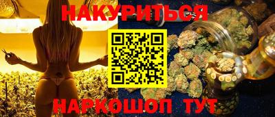 MESCALINE Волгодонск