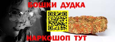 дурь Волжск