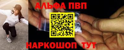 дурь Волжск