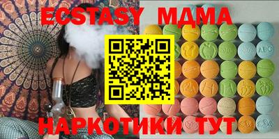 MESCALINE Волгодонск